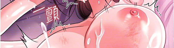 借妻条约第32話-逐漸失去理智的禽獸