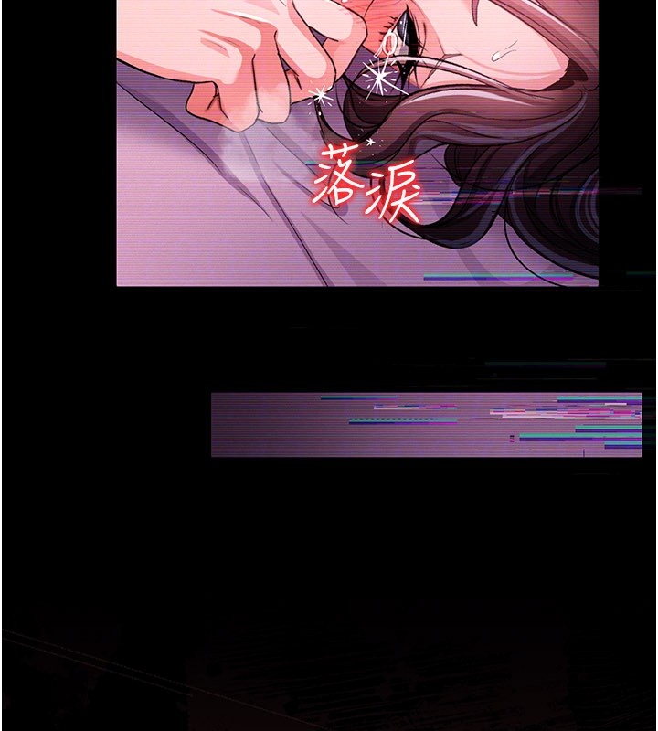 借妻条约第32話-逐漸失去理智的禽獸