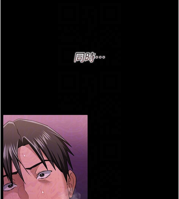 借妻条约第32話-逐漸失去理智的禽獸