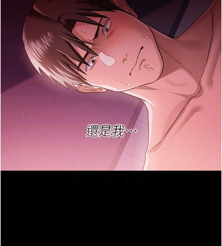 借妻条约第32話-逐漸失去理智的禽獸