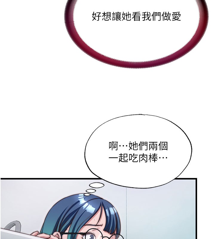 民宿精营中第45話-浴室雜交派對♥