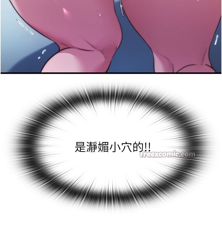 民宿精营中第45話-浴室雜交派對&hearts;