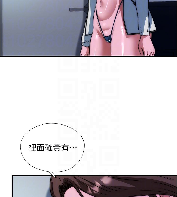 民宿精营中第45話-浴室雜交派對&hearts;