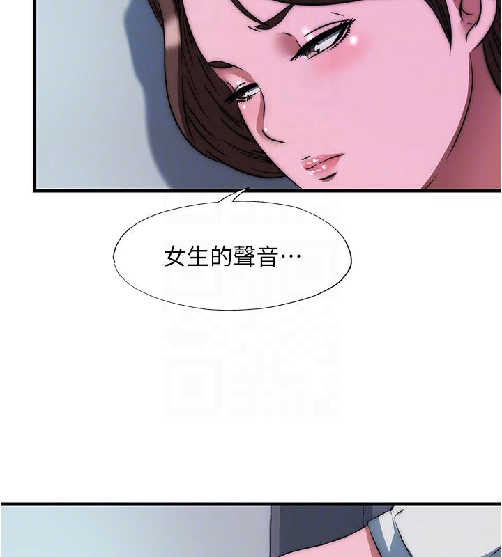 民宿精营中第45話-浴室雜交派對&hearts;