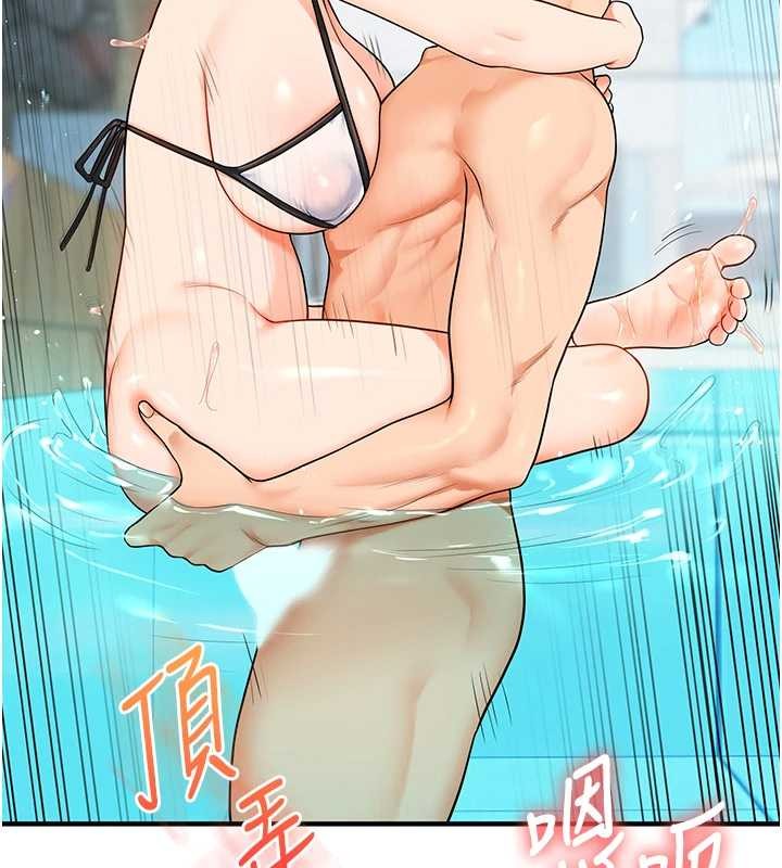 玩转学姊第95話-偷聽妹妹火熱愛愛聲