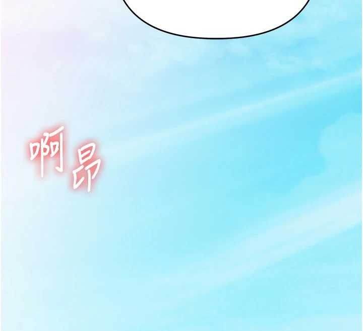 玩转学姊第95話-偷聽妹妹火熱愛愛聲