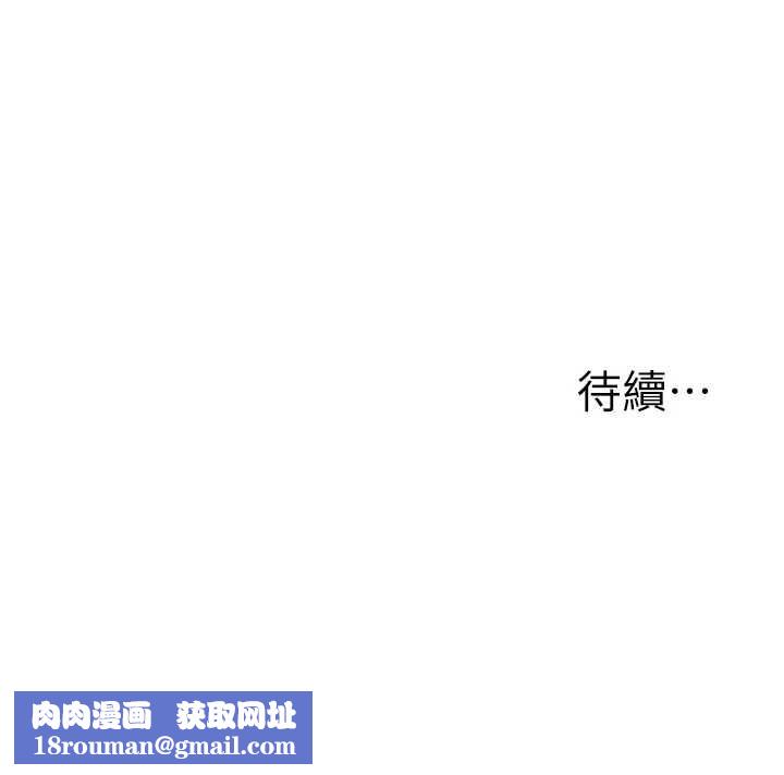 玩轉學姊第95話-偷聽妹妹火熱愛愛聲