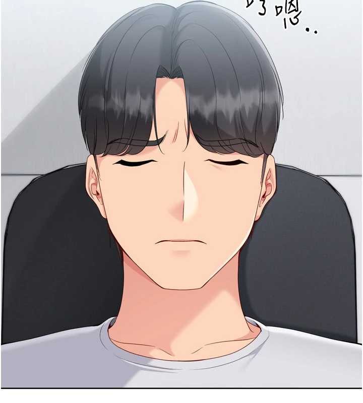 Setup!排球少女第82話-啟動親密連結