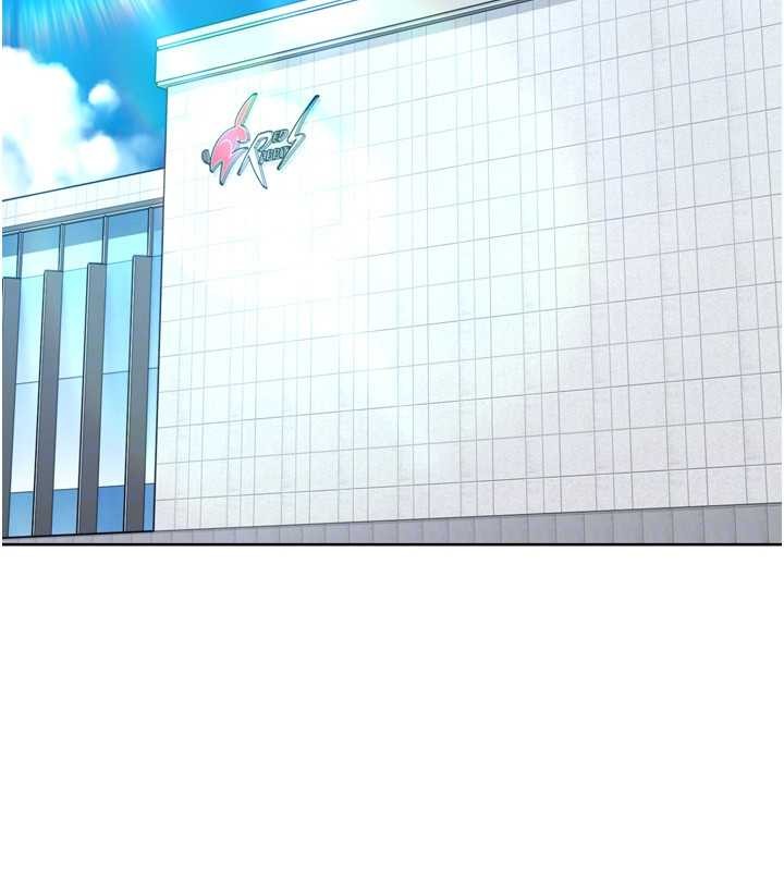 Setup!排球少女第82話-啟動親密連結