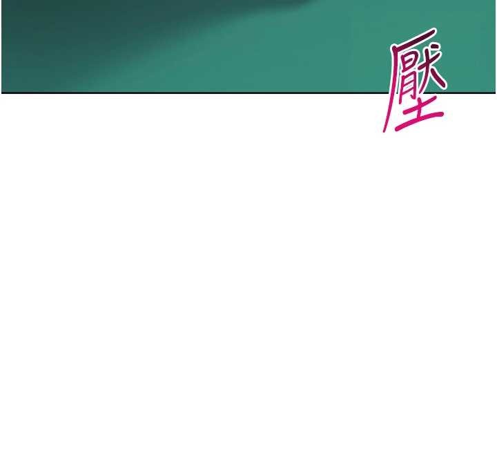 Setup!排球少女第82話-啟動親密連結