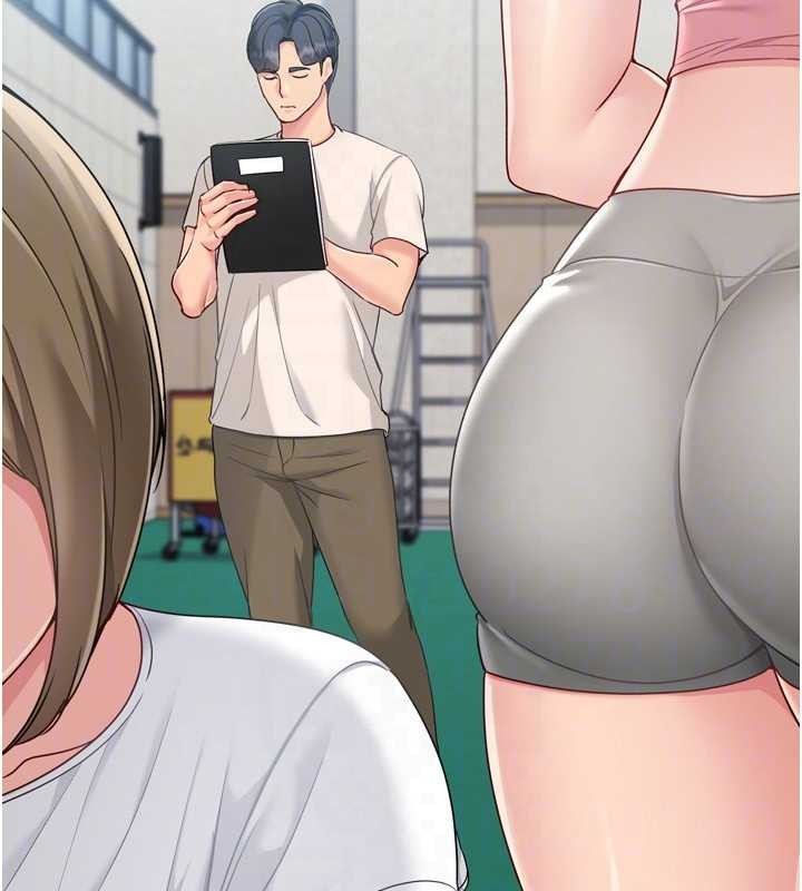 Setup!排球少女第82話-啟動親密連結