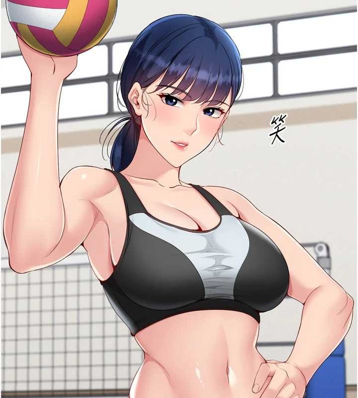 Setup!排球少女第82話-啟動親密連結