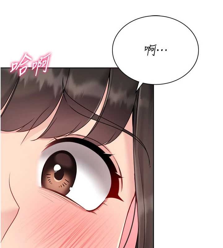 Setup!排球少女第82話-啟動親密連結