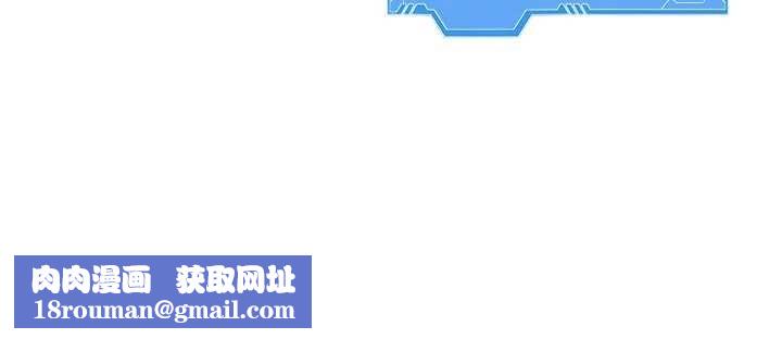 Setup!排球少女第82話-啟動親密連結