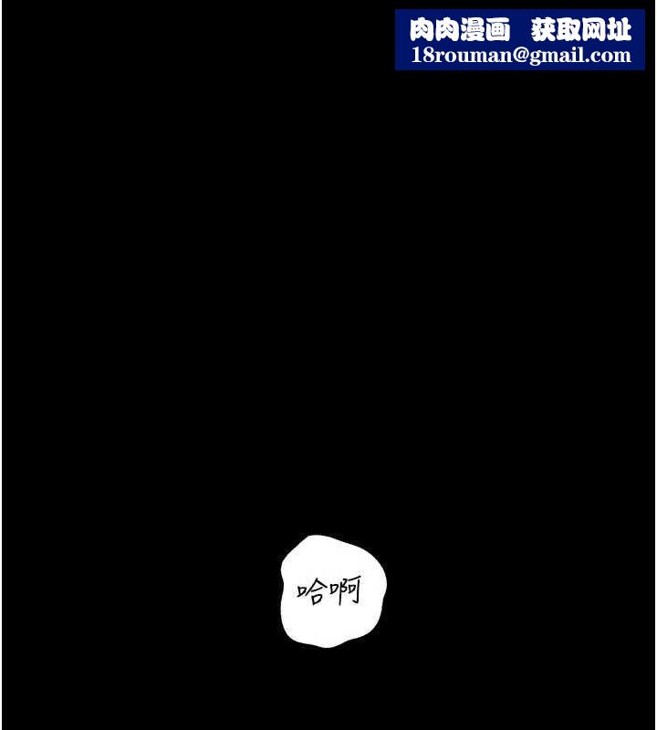 岳母为何那样第88話-妳現在變得好會噴水