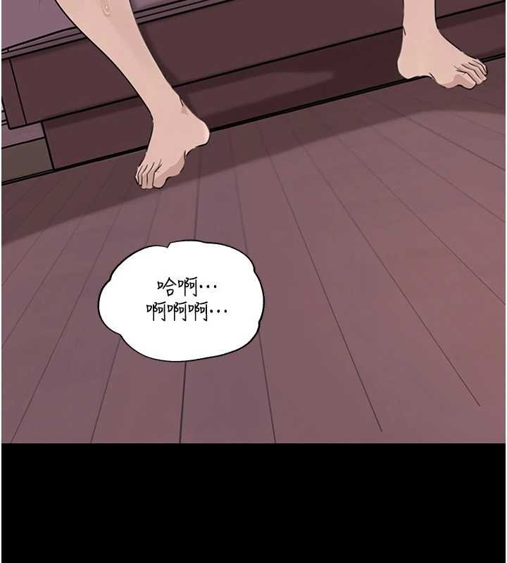 岳母为何那样第88話-妳現在變得好會噴水