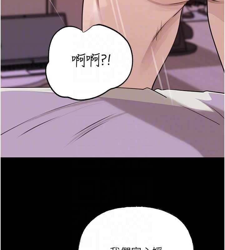 岳母为何那样第88話-妳現在變得好會噴水