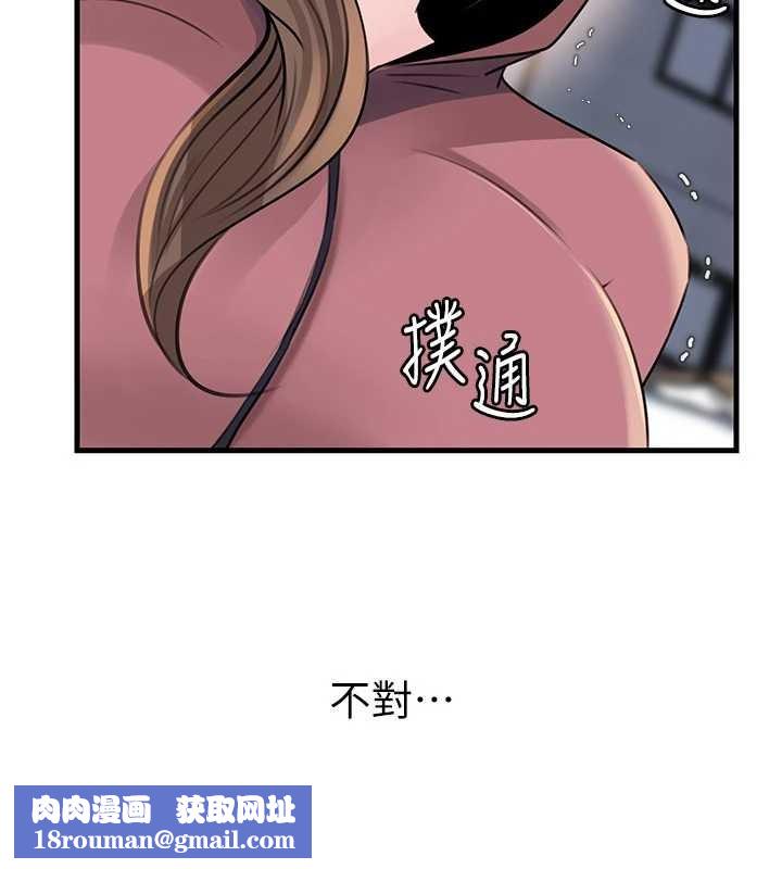 岳母為何那樣第88話-妳現在變得好會噴水