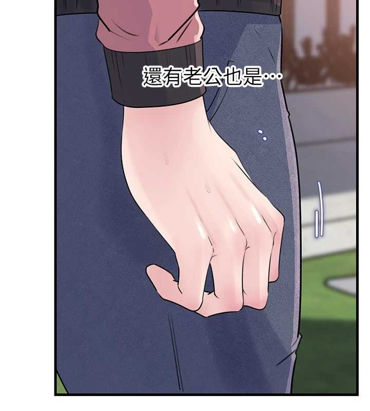 岳母为何那样第88話-妳現在變得好會噴水