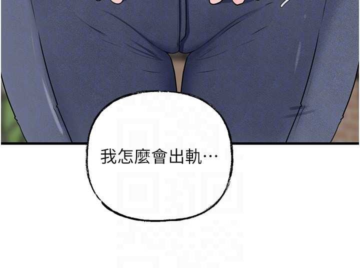 岳母为何那样第88話-妳現在變得好會噴水