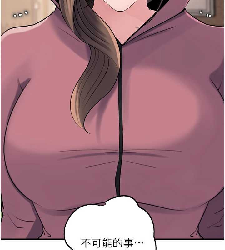 岳母为何那样第88話-妳現在變得好會噴水