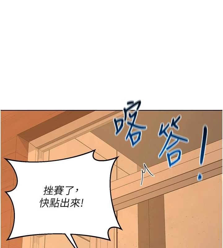 熟女交换计画第55話-傾巢而出的慾望猛獸