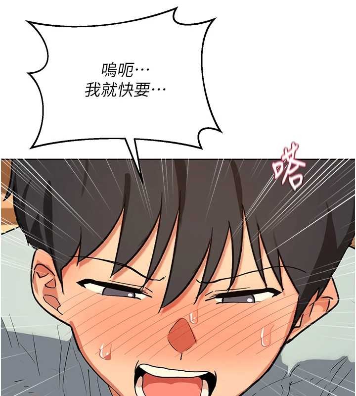 熟女交换计画第55話-傾巢而出的慾望猛獸