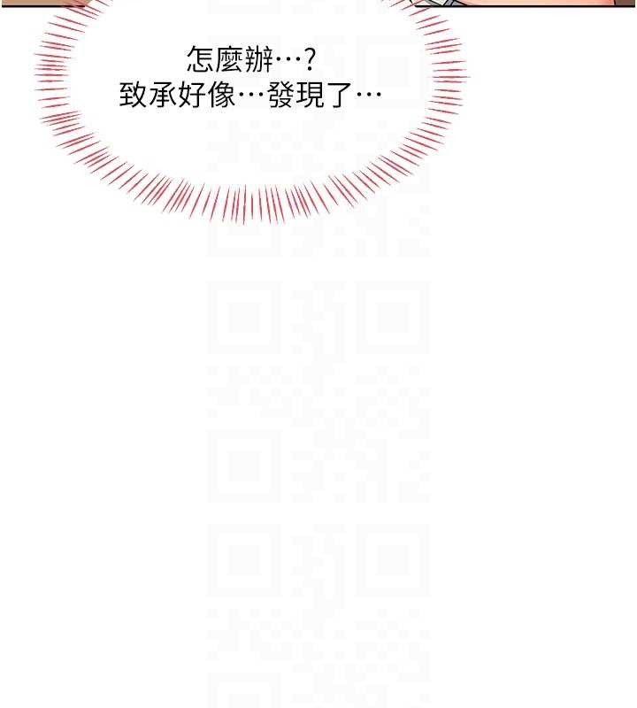 熟女交換計畫第55話-傾巢而出的慾望猛獸