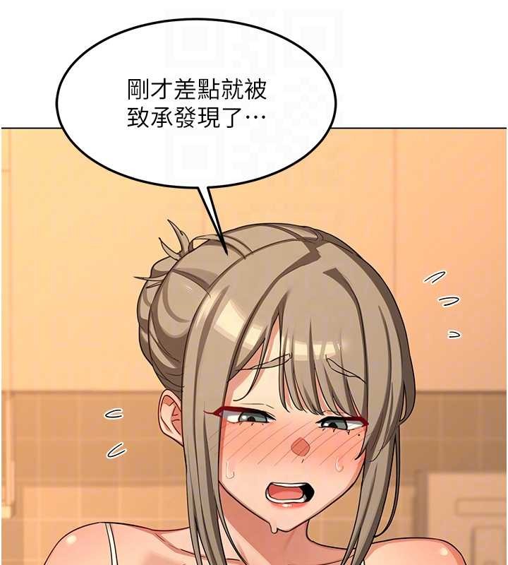 熟女交换计画第55話-傾巢而出的慾望猛獸