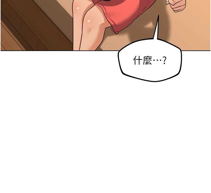 熟女交换计画第55話-傾巢而出的慾望猛獸