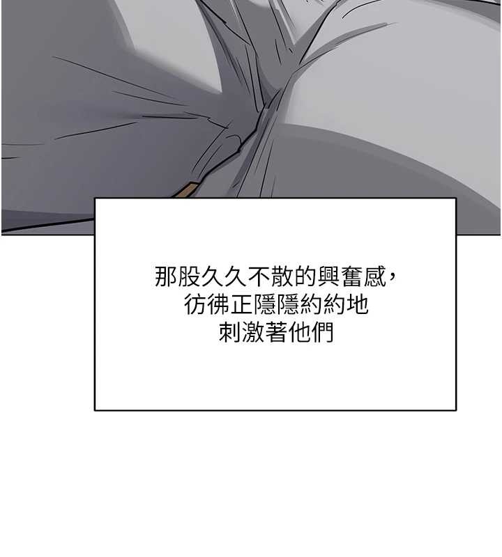 熟女交换计画第55話-傾巢而出的慾望猛獸