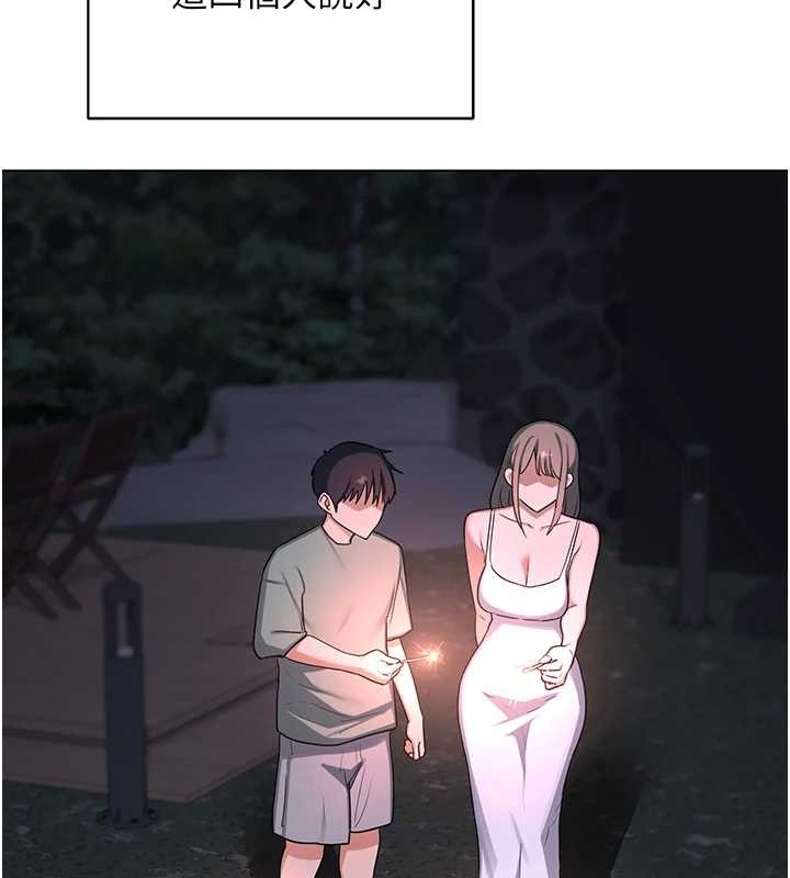 熟女交换计画第55話-傾巢而出的慾望猛獸