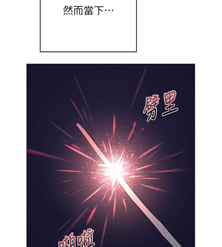 熟女交换计画第55話-傾巢而出的慾望猛獸