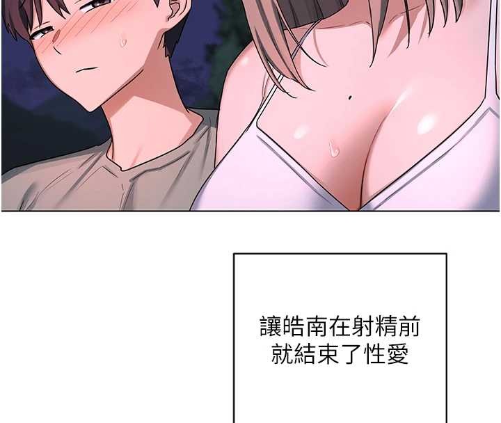 熟女交换计画第55話-傾巢而出的慾望猛獸