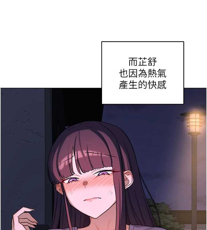 熟女交换计画第55話-傾巢而出的慾望猛獸