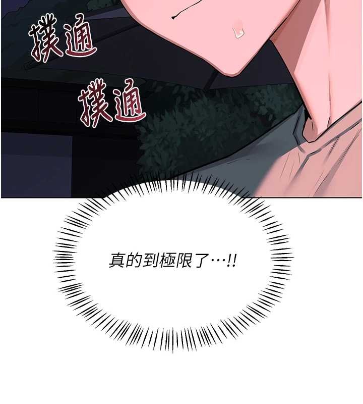 熟女交换计画第55話-傾巢而出的慾望猛獸