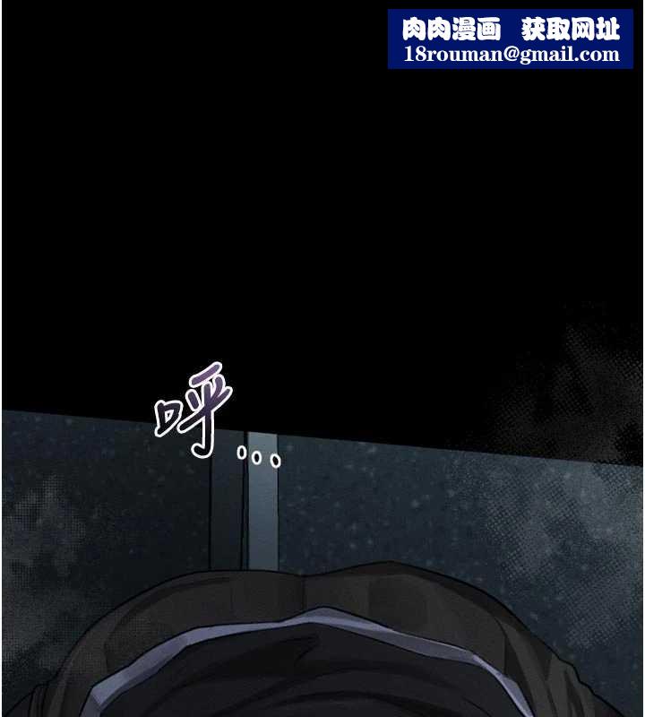 堕落物语2第44話-越發肆無忌憚的侵犯