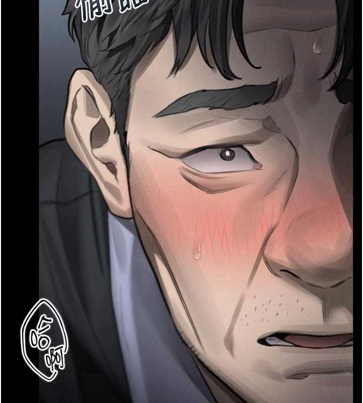 堕落物语2第44話-越發肆無忌憚的侵犯