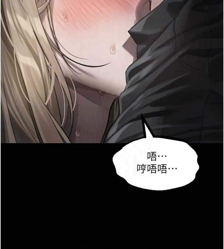 堕落物语2第44話-越發肆無忌憚的侵犯