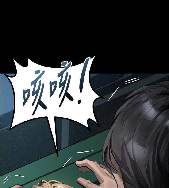 堕落物语2第44話-越發肆無忌憚的侵犯