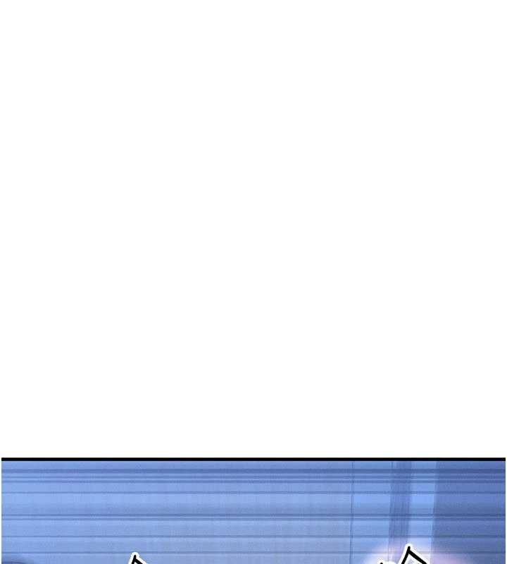 等价交换人生第47話-讓小母狗洪水爆發