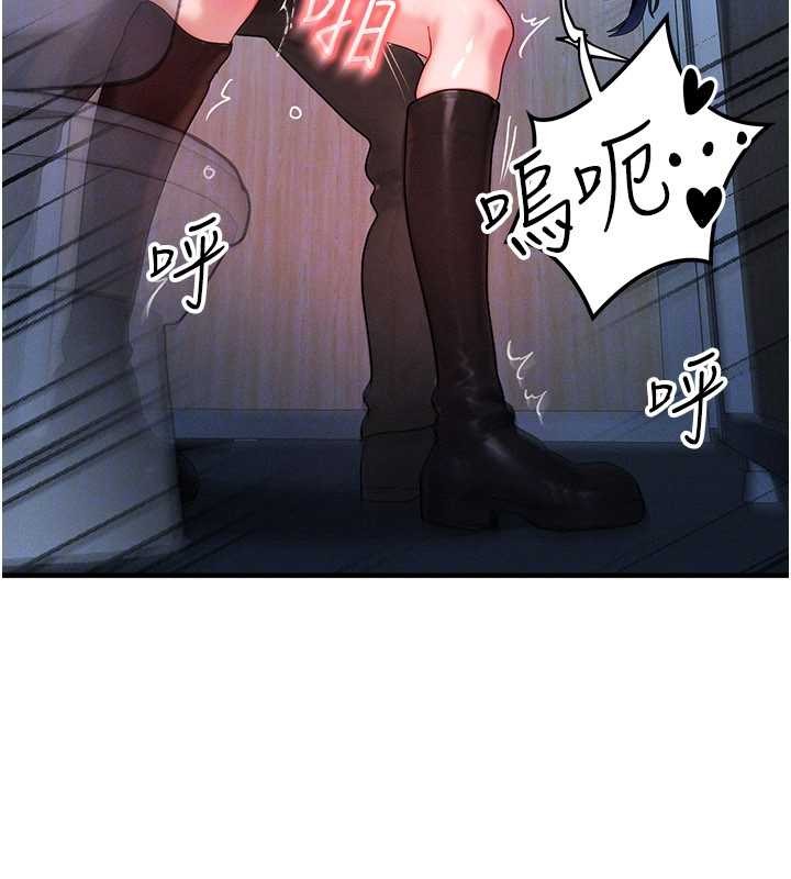 等价交换人生第47話-讓小母狗洪水爆發