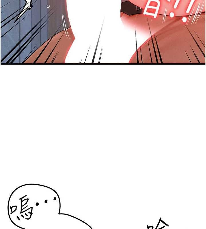 等价交换人生第47話-讓小母狗洪水爆發