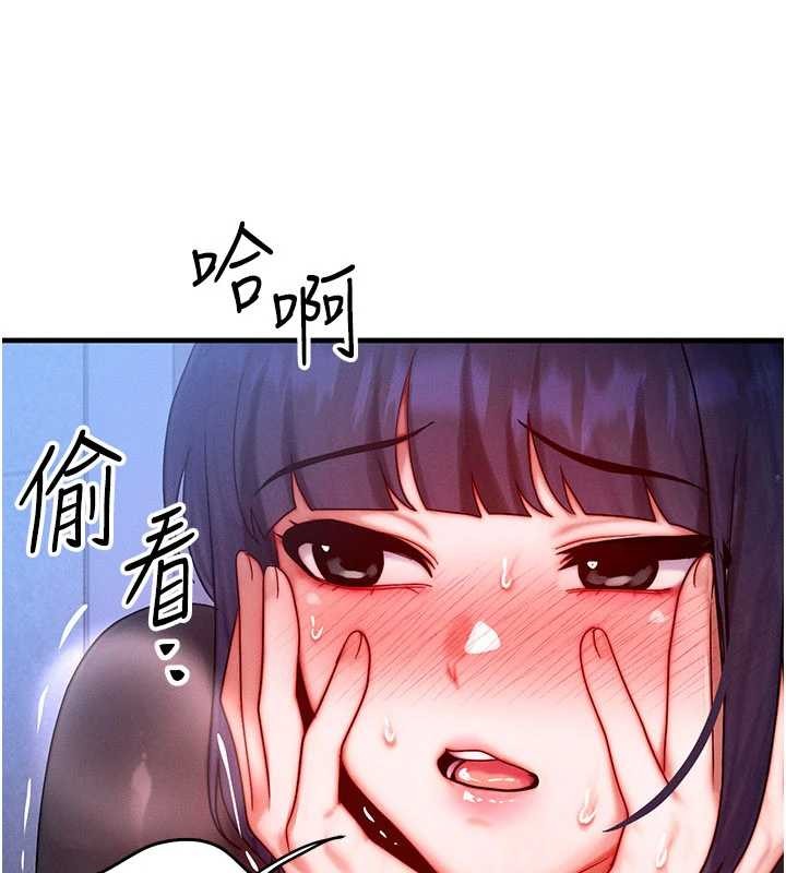 等价交换人生第47話-讓小母狗洪水爆發