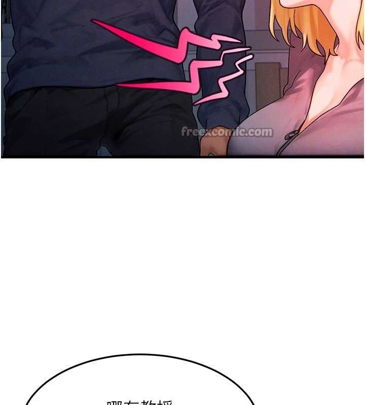 等价交换人生第47話-讓小母狗洪水爆發