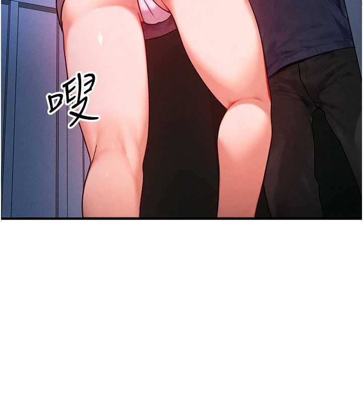 等价交换人生第47話-讓小母狗洪水爆發