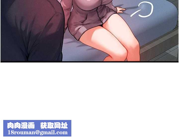 等价交换人生第47話-讓小母狗洪水爆發