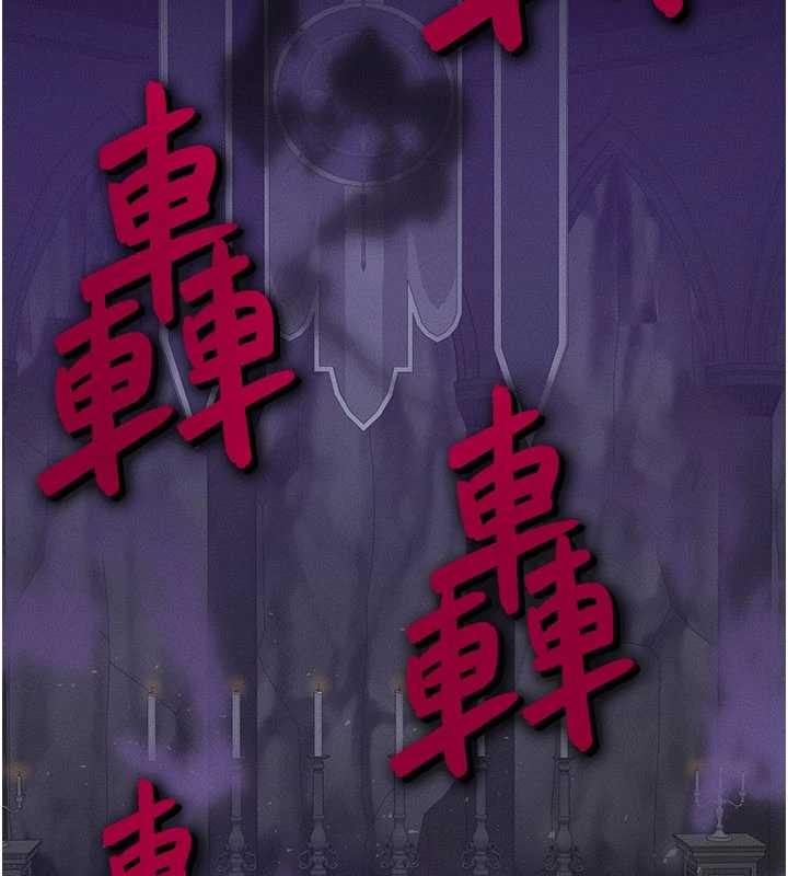 等价交换人生第47話-讓小母狗洪水爆發