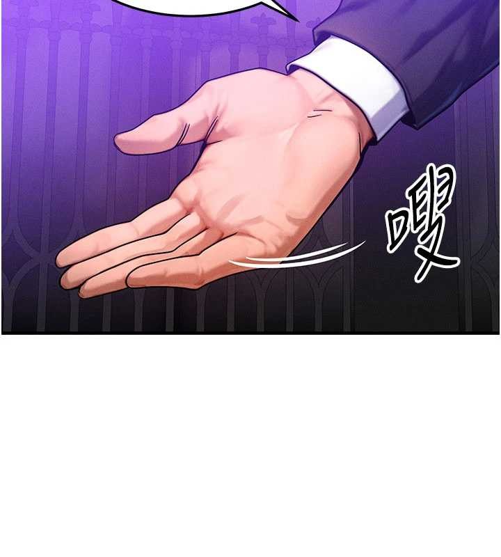 等价交换人生第47話-讓小母狗洪水爆發