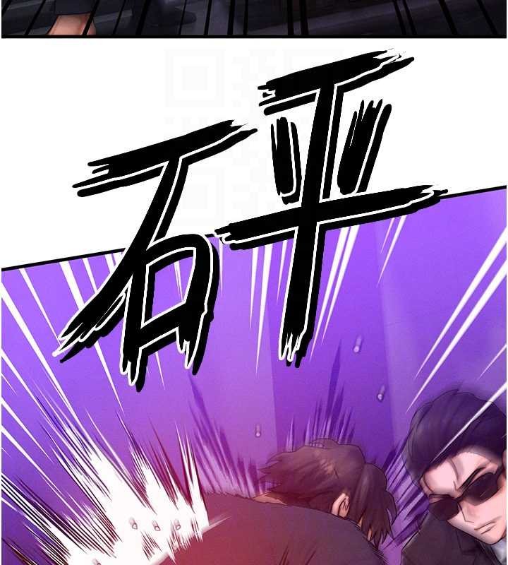 等价交换人生第47話-讓小母狗洪水爆發